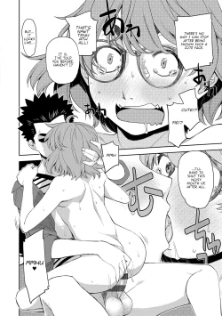 Page 24 of Kimi no Megane ni Koishiteru #1 | I'm in Love With Your Glasses #1