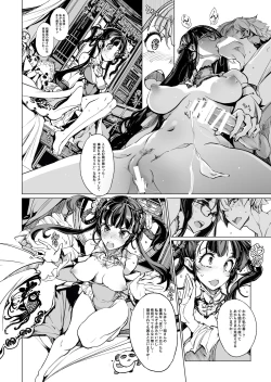 Page 128 of NECROPHILIS Omnibus