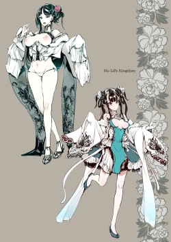 Page 156 of NECROPHILIS Omnibus