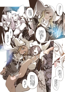 Page 68 of NECROPHILIS Omnibus