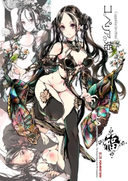 Page 7 of NECROPHILIS Omnibus