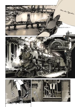 Page 8 of NECROPHILIS Omnibus