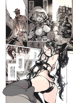 Page 96 of NECROPHILIS Omnibus