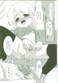 Page 135 of O-Tonari Kazoku