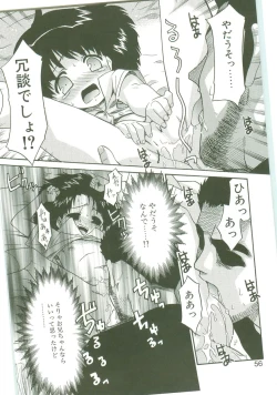 Page 53 of O-Tonari Kazoku