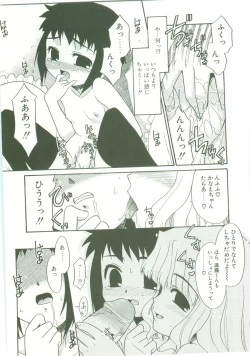 Page 72 of O-Tonari Kazoku