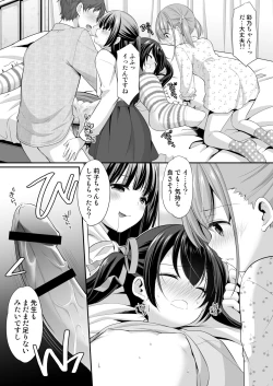 Page 20 of Ayamachi wa Himegoto no Hajimari 2