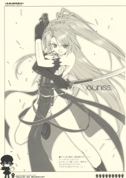 Page 9 of Touch_de_Nameco!!