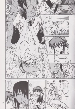 Page 20 of STAND BY ME