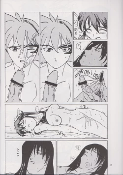 Page 27 of STAND BY ME