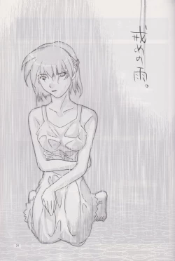 Page 30 of STAND BY ME