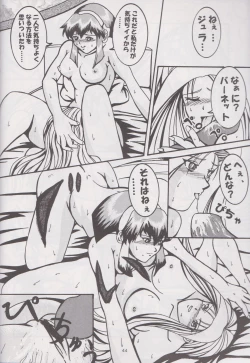 Page 43 of STAND BY ME