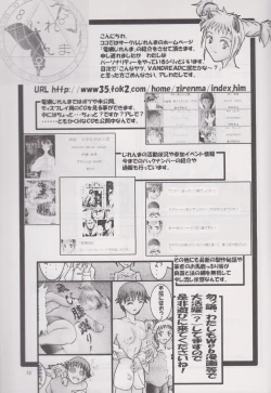 Page 52 of STAND BY ME