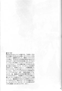 Page 39 of Chocolate Panic