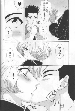 Page 46 of Chocolate Panic