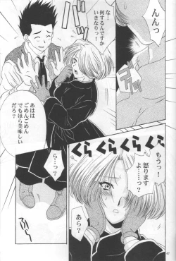 Page 47 of Chocolate Panic