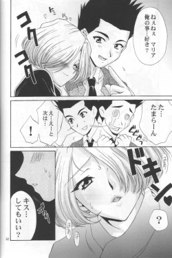 Page 52 of Chocolate Panic