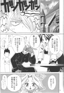 Page 78 of Chocolate Panic