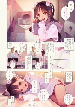 Page 4 of Tiny Evil 5