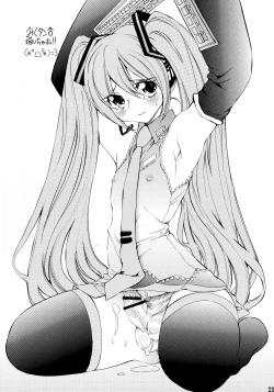 Page 24 of Natsuyasumi