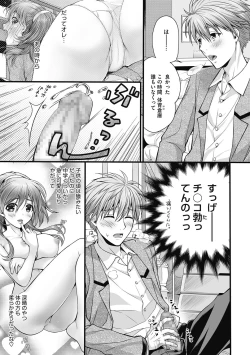 Page 31 of Honey amber