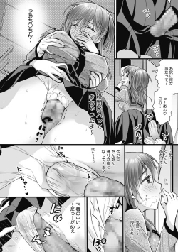 Page 40 of Honey amber