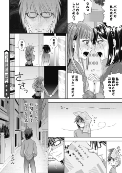 Page 70 of Honey amber