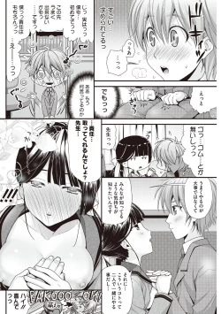 Page 84 of Honey amber