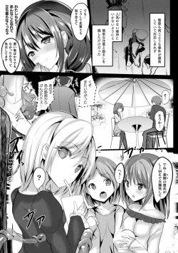 Page 109 of Mahou Shoujo Martel Rare
