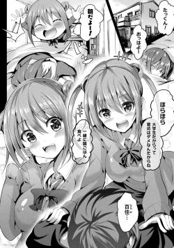 Page 40 of Mahou Shoujo Martel Rare