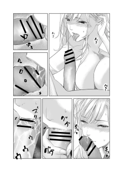 Page 20 of Saenai Kouhai wa Bijin OL to Hitotsu ni Naru