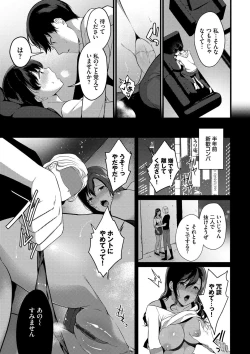 Page 30 of Kyuuai Plan - Lovemaking Plan