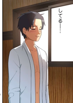 Page 59 of Tatakae! Yoshimura-san! 1