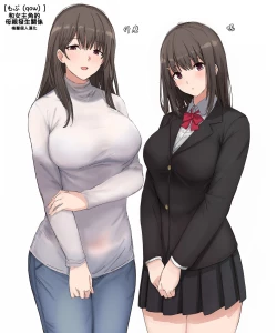 Page 1 of Kankei o motte shimau hiroin no hahaoya