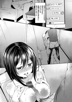 Page 20 of Naka Renai Shijou Shugi - Can you love my vagina?