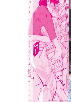 Page 2 of Naka Renai Shijou Shugi - Can you love my vagina?