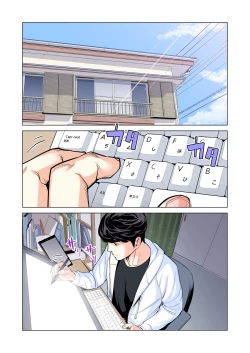 Page 3 of Jichikai no Hitozuma wa Totemo Ecchi deshita. Fuku Kaichou Ichinose Mami Hen