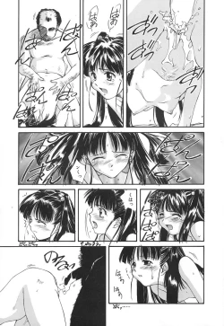 Page 122 of SOLITAIRE