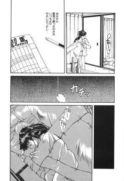 Page 124 of SOLITAIRE