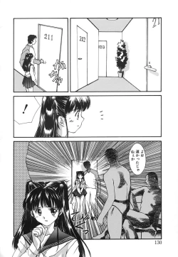 Page 131 of SOLITAIRE