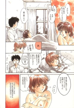 Page 13 of SOLITAIRE