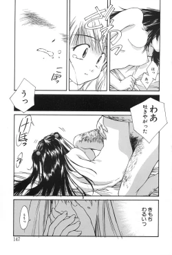 Page 148 of SOLITAIRE