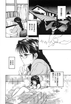 Page 27 of SOLITAIRE