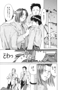 Page 42 of SOLITAIRE