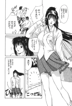 Page 43 of SOLITAIRE