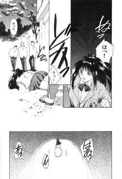 Page 50 of SOLITAIRE