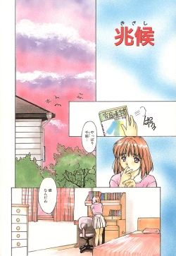 Page 59 of SOLITAIRE