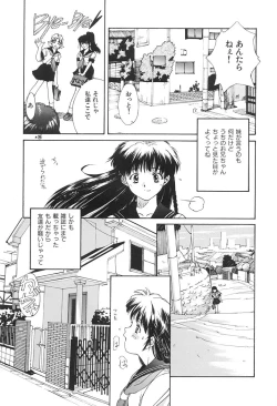 Page 70 of SOLITAIRE