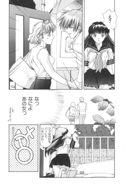 Page 71 of SOLITAIRE