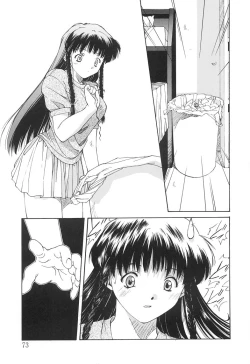 Page 74 of SOLITAIRE